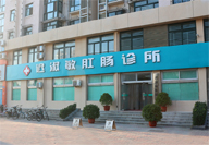 就诊环境
